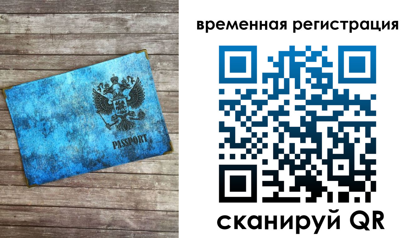 найти адрес прописки в Казани