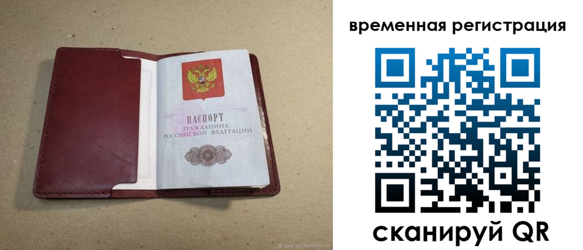 форма 3 в Казани